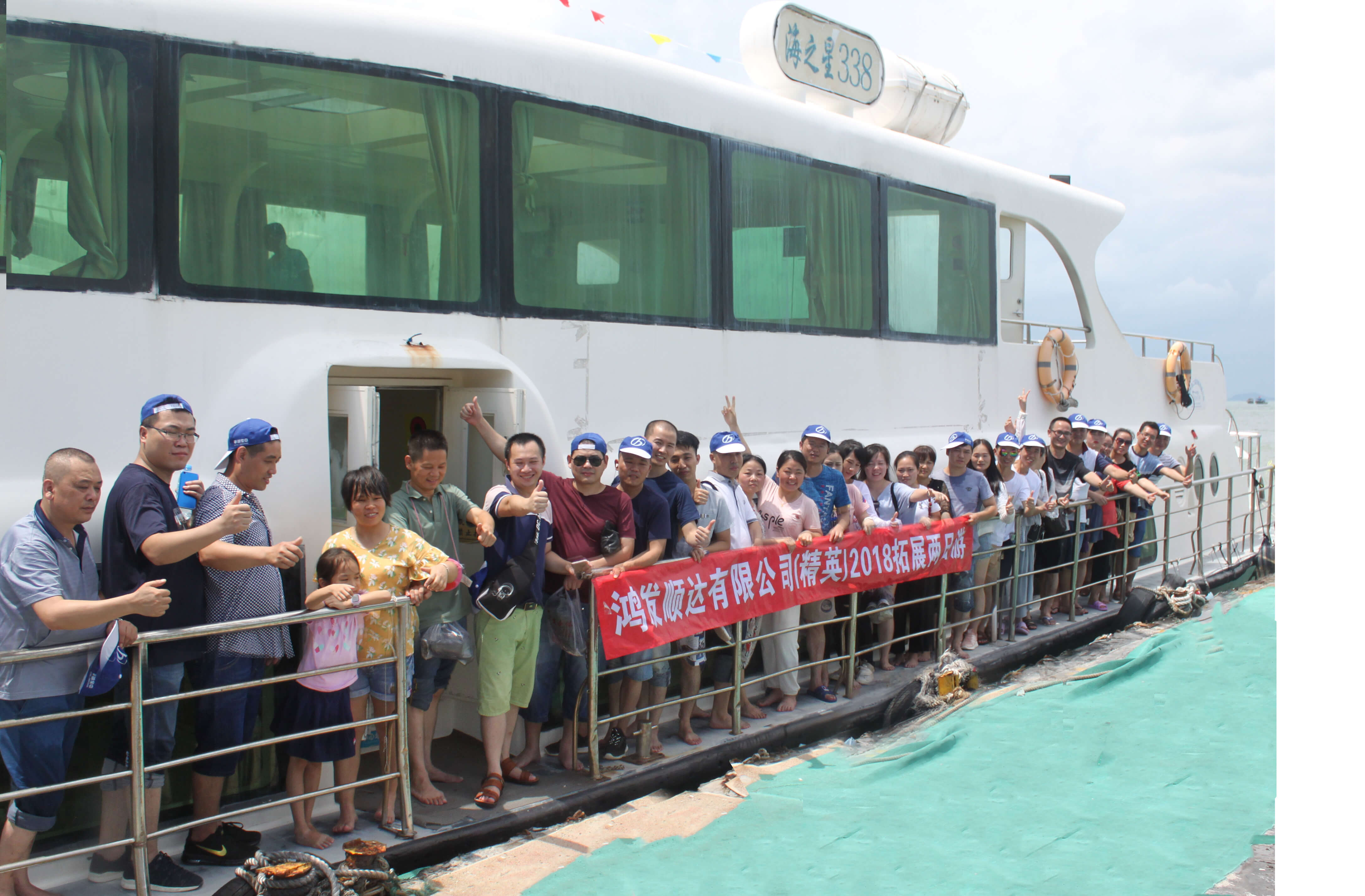 鴻發(fā)順達公司精英 鴻發(fā)順達公司精英